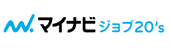 マイナビジョブ20’s