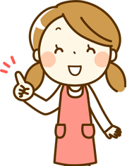 保育士さんのアドバイス